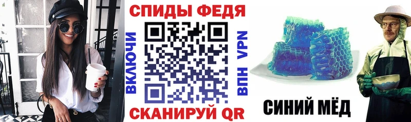 АМФЕТАМИН VHQ  блэк спрут зеркало  Тында 