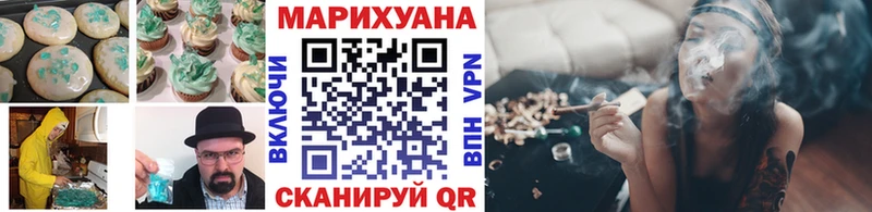 Еда ТГК конопля  маркетплейс состав  Тында  даркнет сайт 