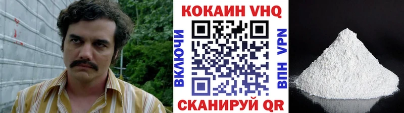 как найти закладки  Тында  Кокаин Fish Scale 