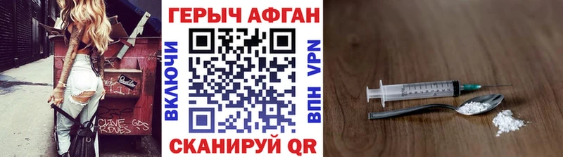 МЕГА как зайти  Тында  Героин Афган 