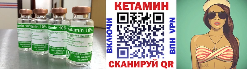 даркнет состав Тында Кетамин ketamine хочу наркоту