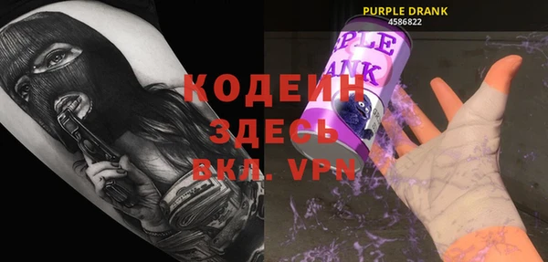 первитин Абаза
