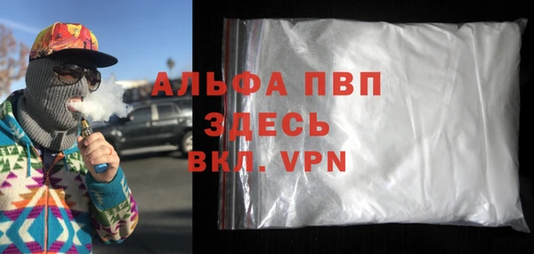 первитин Абаза