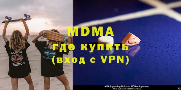 трава Абинск