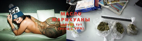мефедрон Абдулино