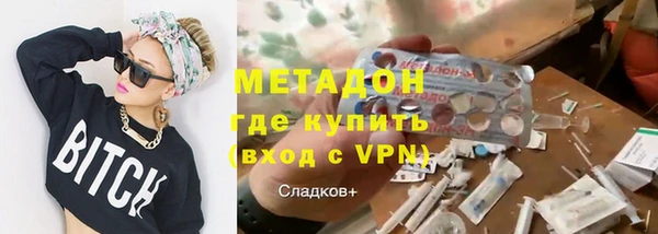 первитин Абаза