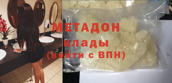 трава Абинск