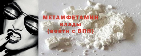 мефедрон Абдулино