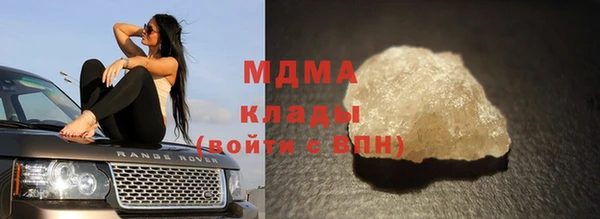 первитин Абаза