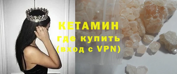 трава Абинск