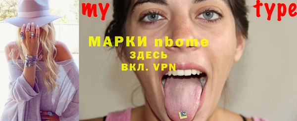 мефедрон Абдулино