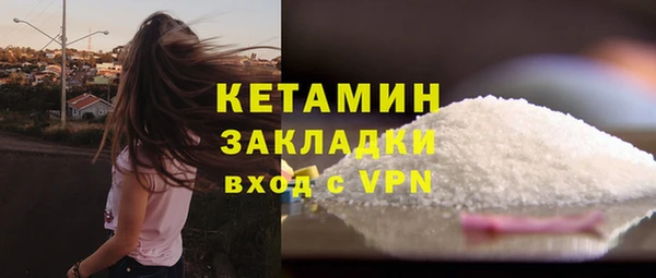 мефедрон Абдулино