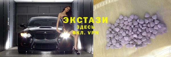 трава Абинск