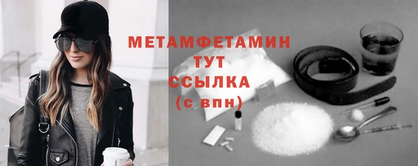 мефедрон Абдулино