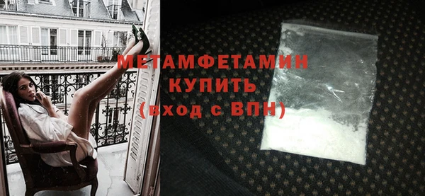 первитин Абаза