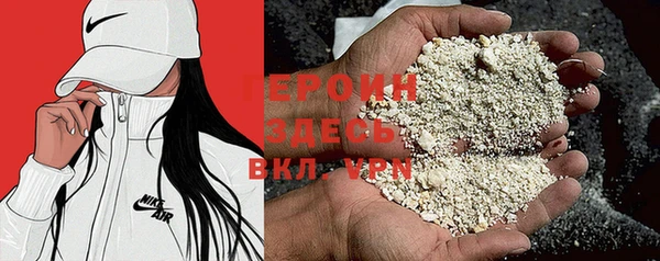 первитин Абаза