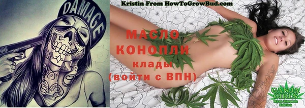 мефедрон Абдулино