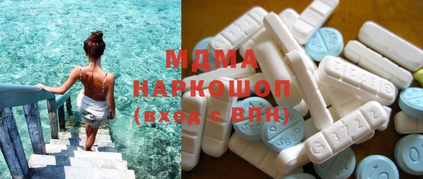 первитин Абаза