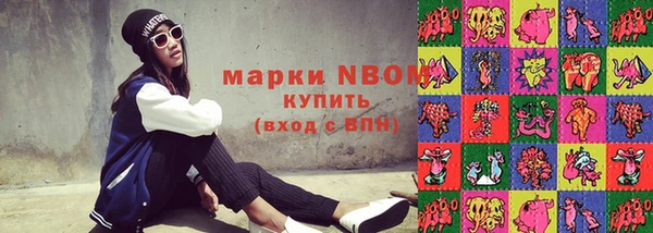 амфетамин Алексеевка