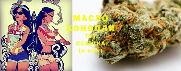 амфетамин Алексеевка