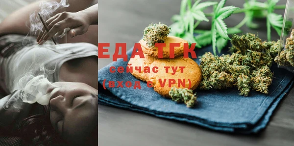 первитин Абаза