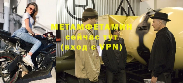 мефедрон Абдулино