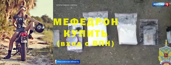мефедрон Абдулино