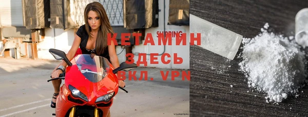 мефедрон Абдулино