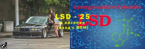 мефедрон Абдулино