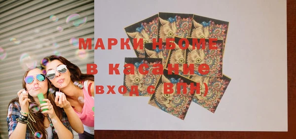 мефедрон Абдулино