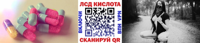 Лсд 25 экстази кислота  Тында 