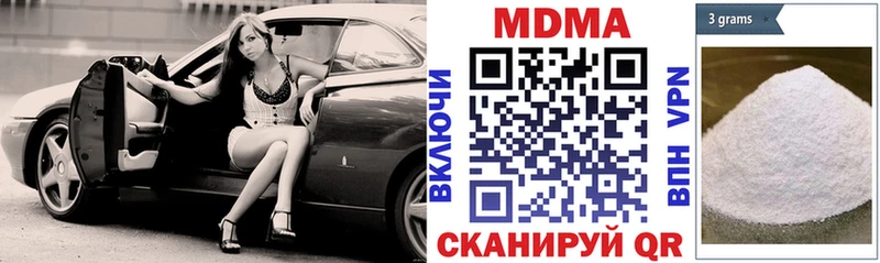 MDMA молли  где продают   blacksprut как войти  Тында 