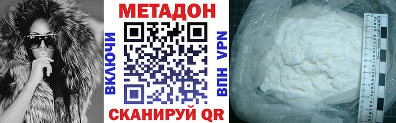 Метадон белоснежный  нарко площадка Telegram  Тында 